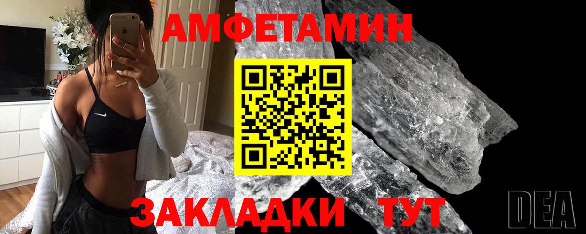 АМФ 98%  АМФ  Севастополь  Вход с VPN 