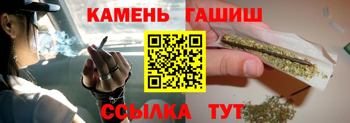 COCAIN  Вход с VPN  Севастополь  ГАШ  МАРИХУАНА  ЭКСТАЗИ  Вейп ТГК  Меф МЯУ МЯУ   Метамфетамин 