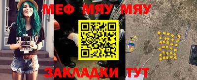 прущие грибы Пенза