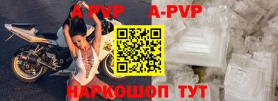 стаф Партизанск