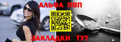apvp Первоуральск