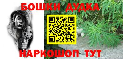 прущие грибы Пенза