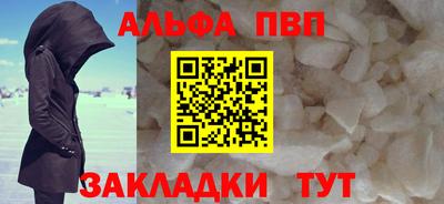 а пвп мука Обнинск