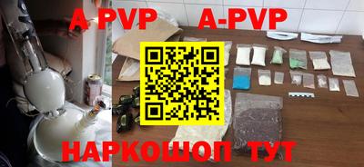 прущие грибы Пенза