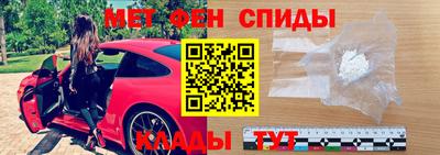 стаф Партизанск