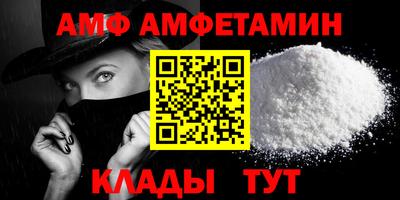 а пвп мука Обнинск