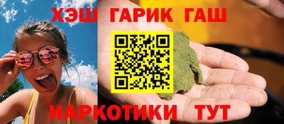 а пвп мука Обнинск