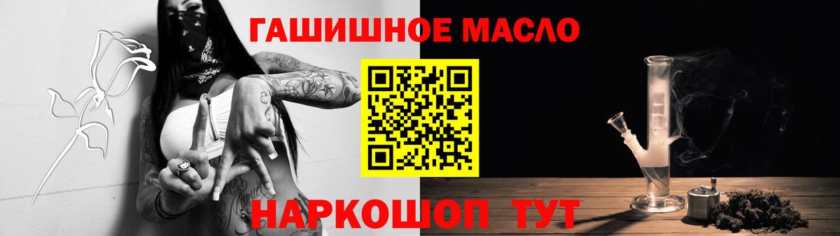 Дистиллят ТГК THC oil  Вход с VPN  Севастополь 