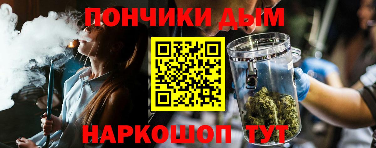 Канабис Bruce Banner Севастополь
